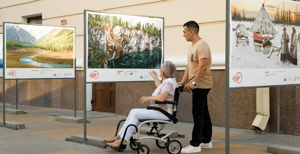 мероприятия для пожилых